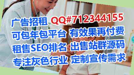 黄山试管婴儿零售门市部